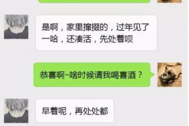 广阳专业要账公司如何查找老赖？